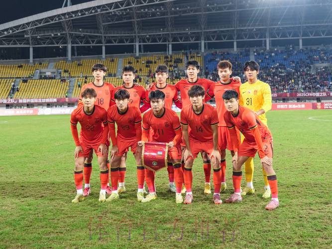 “迪拜杯”U23国足0:3不敌阿联酋队获第四名